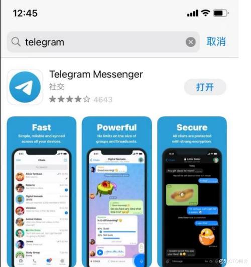 telegarm官网安装包:telegarm中文版下载地址