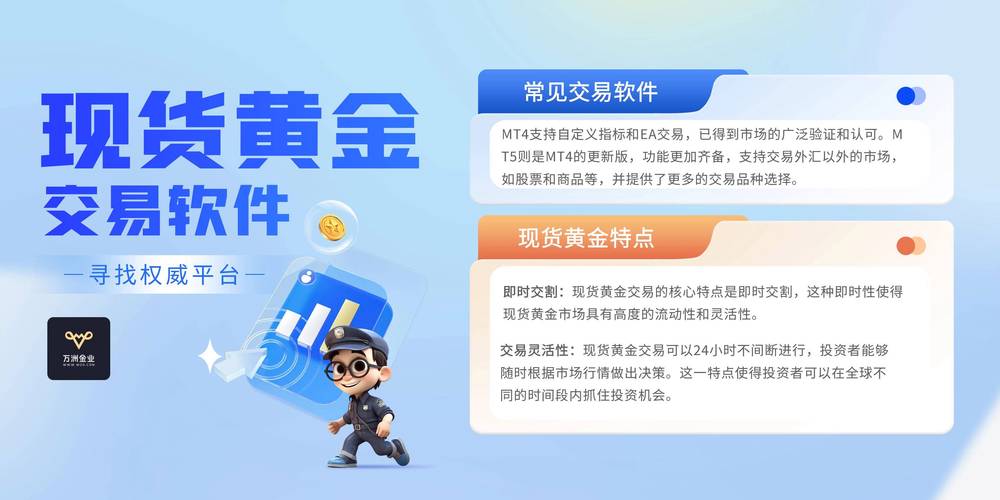 黄金网页网址在线免费:黄金网国内深具影响力的黄金投资服务平台