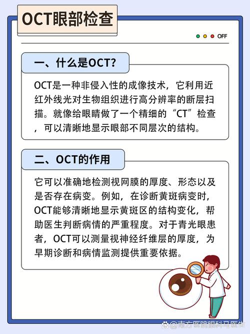 ped是眼科什么缩写:眼科pe是什么意思的缩写