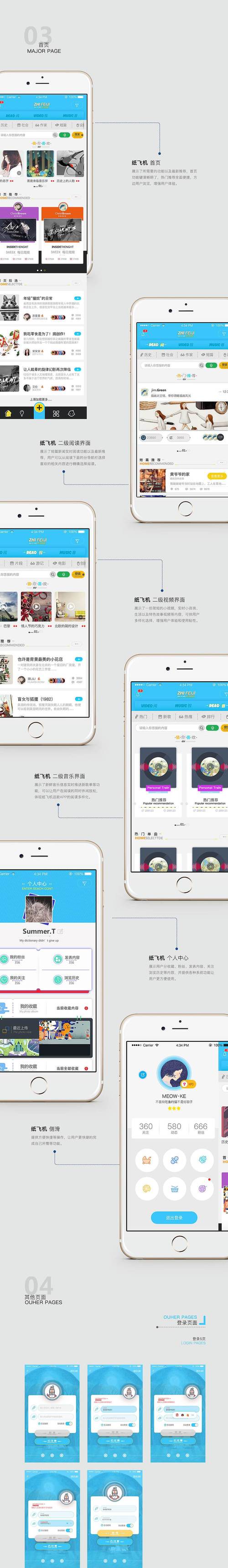 包含纸飞机下载的视频被保存在哪里的词条