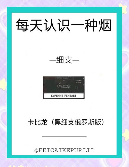 soranib价格:sobranie黑俄罗斯价格