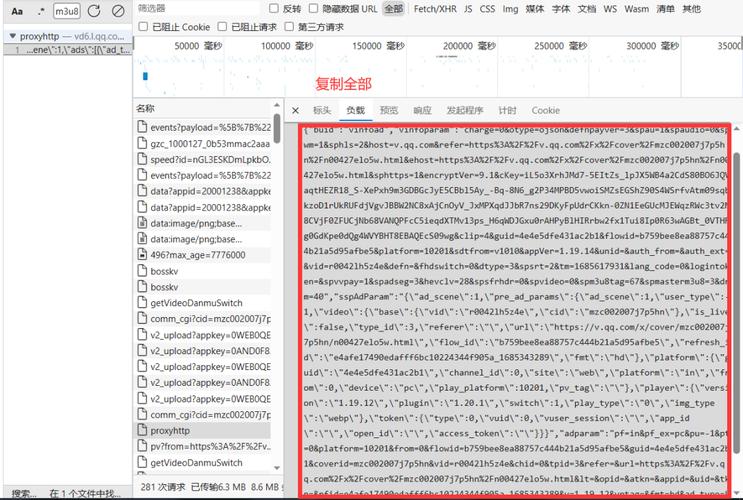 python爬取网站视频代码:python爬取网页视频的代码