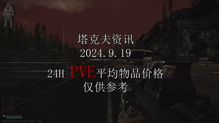 比特币多少一枚逃离塔科夫:逃离塔科夫的比特币能赚人民币吗