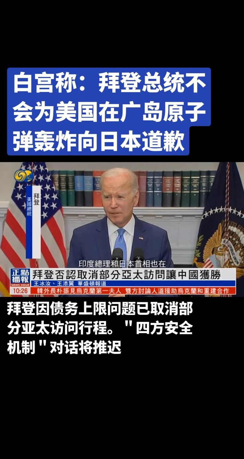 为对付白宫美国人想出这两招:为对付白宫美国人想出这两招是什么