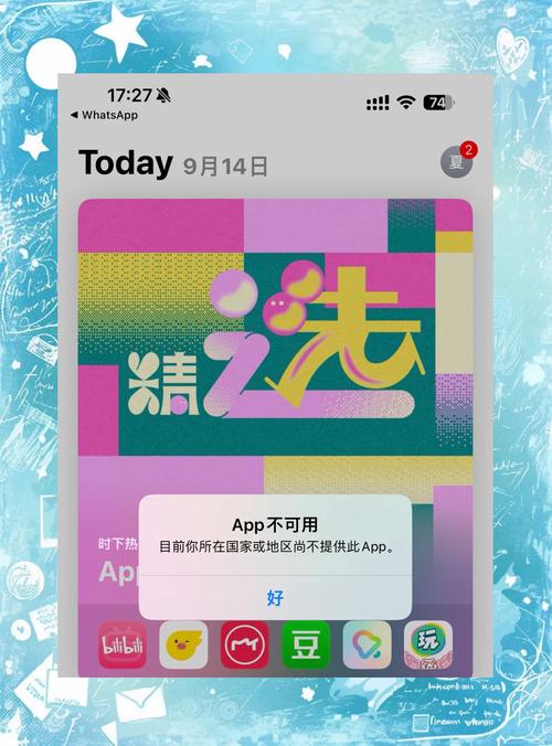 国内苹果怎么用twitter:国内苹果怎么用whatsapp