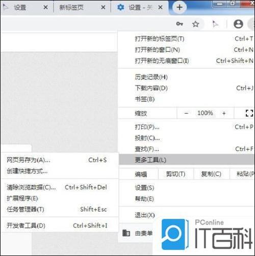 谷歌加速下载:谷歌加速下载是暂未安装是什么意思