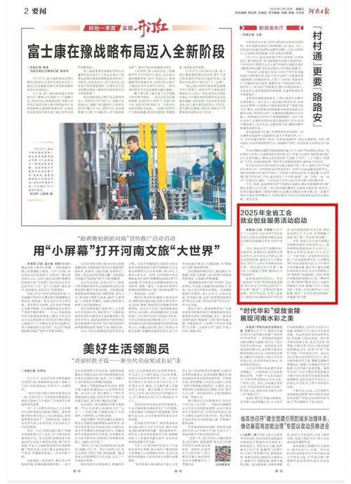 navx币值得投资吗:2025年最佳创业项目