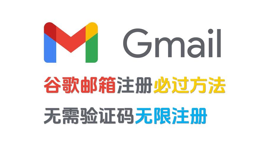 google邮箱:google邮箱是gmail吗