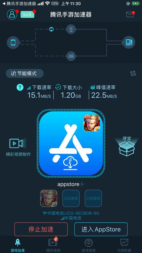 盘古加速器ios版:元链加速器官网最新版安装