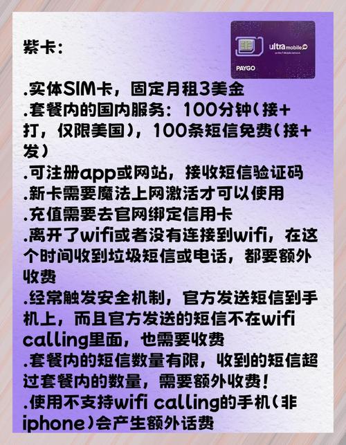 国外虚拟号码购买:国外虚拟手机号购买