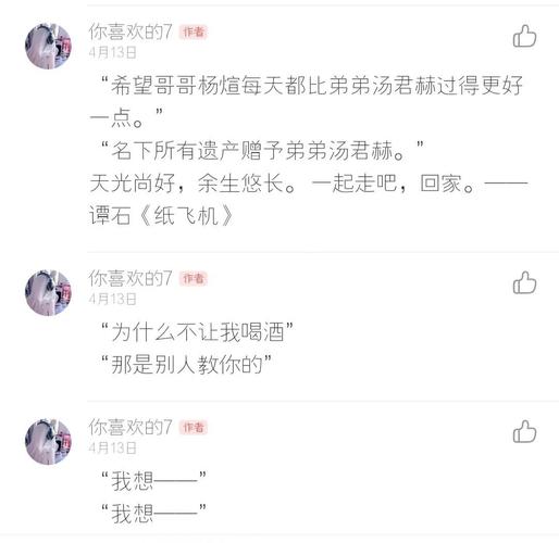 纸飞机55小说未删减版:纸飞机小说全文阅读未删减版