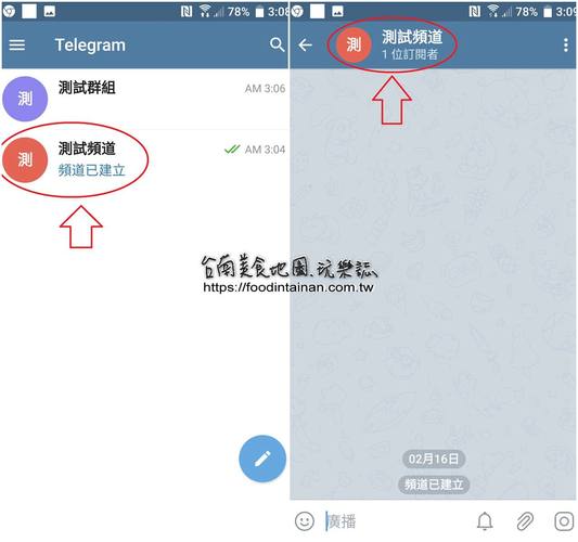 telegtam注册:纸飞机telegeram官网