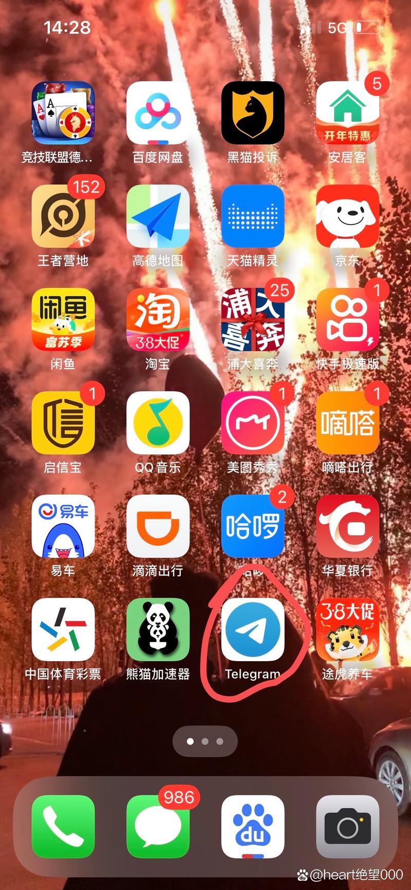 纸飞机下载电脑版官方下载:电脑版纸飞机中文版怎么下载