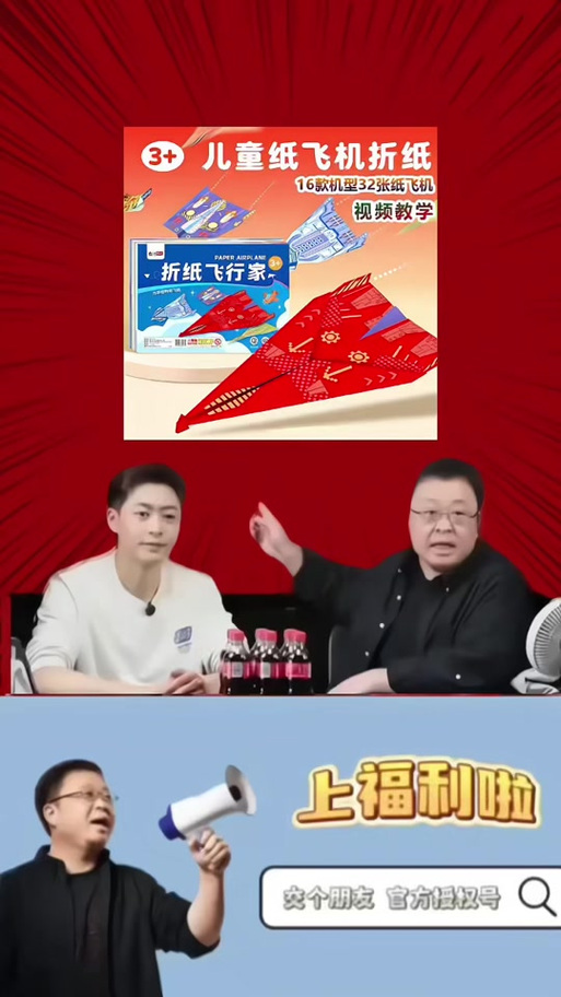 纸飞机开户:纸飞机开户群