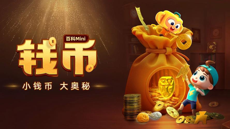 小零币:小零币官网