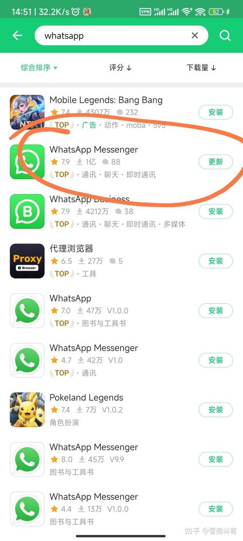 whatsapp下载安装apk:whatsapp下载安装 安卓 手机版
