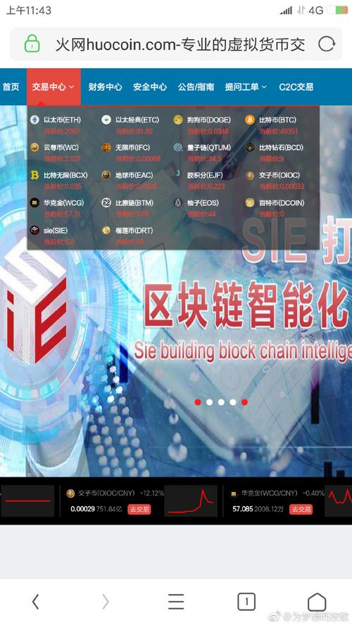 瑞波钱包系统软件:瑞波钱包系统软件怎么样