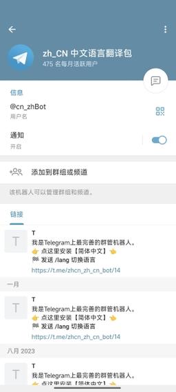 telegraph账号自助下单:纸飞机telegeram账号购买