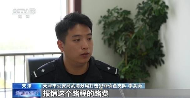 买虚拟币被叫去派出所:买虚拟币被叫去派出所被拘留吗
