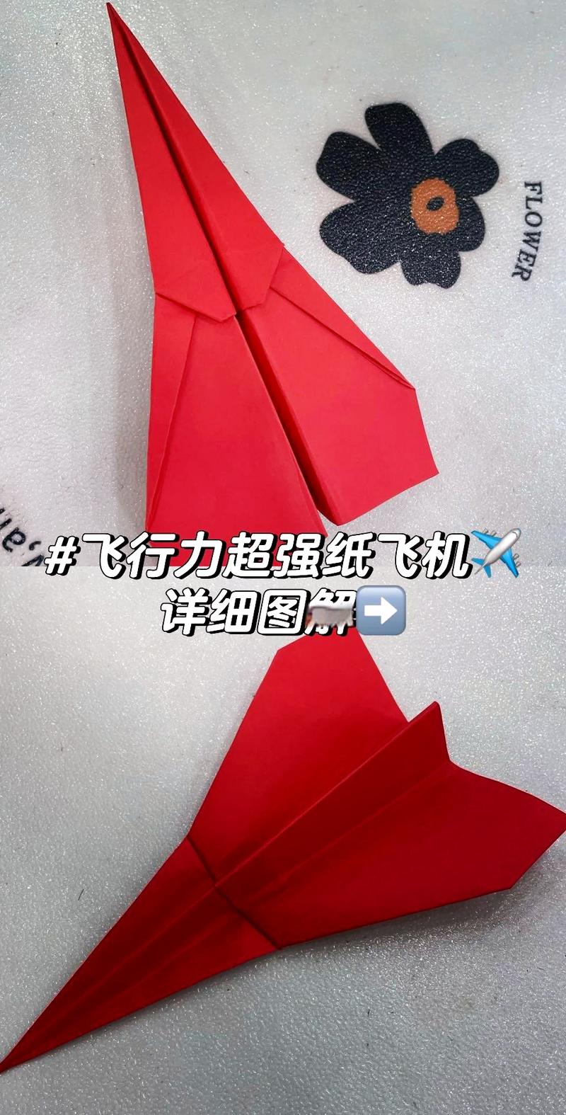 手机纸飞机怎么汉化:手机纸飞机怎么转换中文