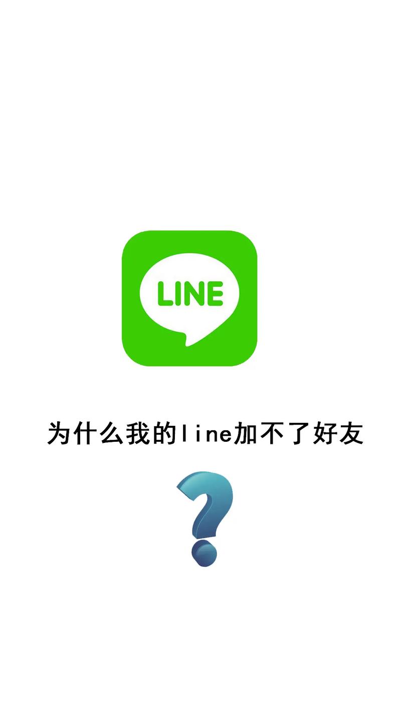 line什么意思呢:line是什么意思的中文