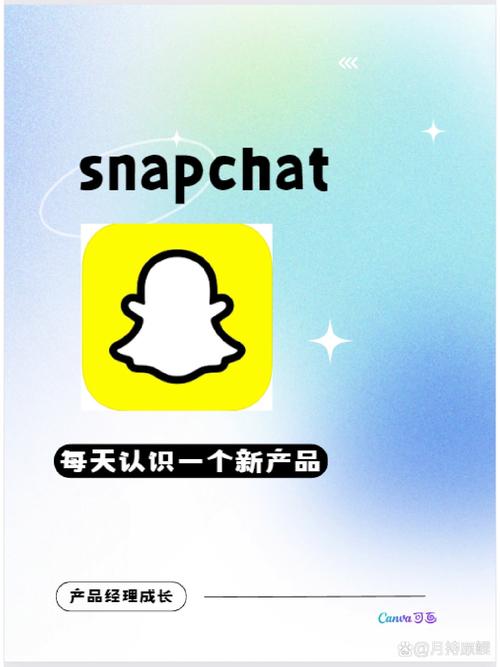 snapchat哪里可以下:snapchat download