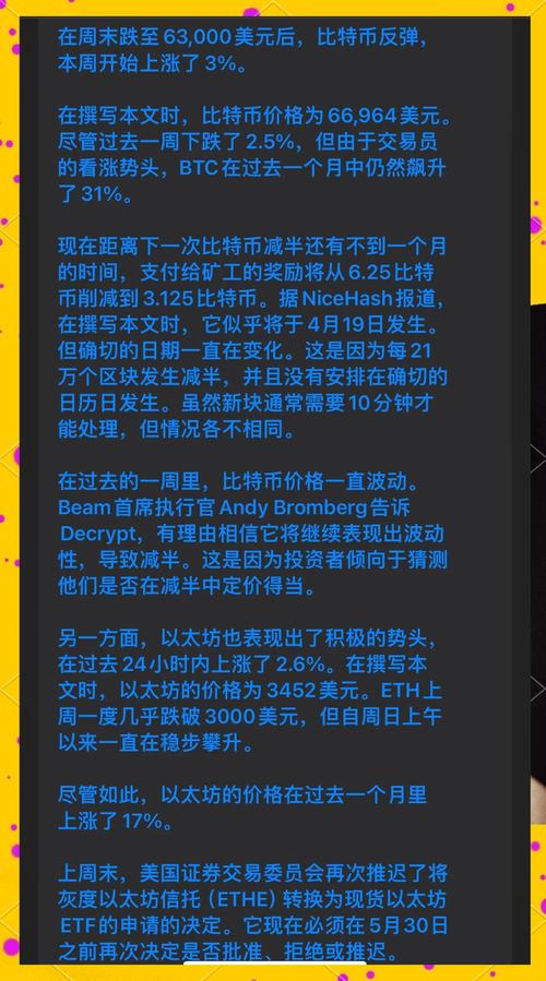 以太坊币今日价格行情:中国警方已经把以太币上平台了