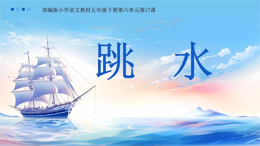dive:dive怎么读