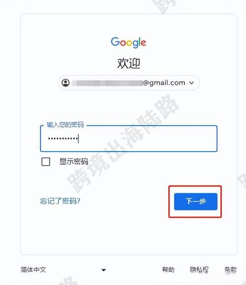 谷歌app官方下载:谷歌邮箱app官方下载