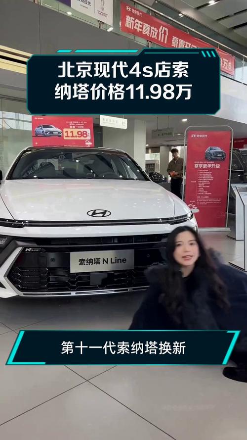 现在索纳塔试乘试驾最新落地价:现在索纳塔试乘试驾最新落地价是多少
