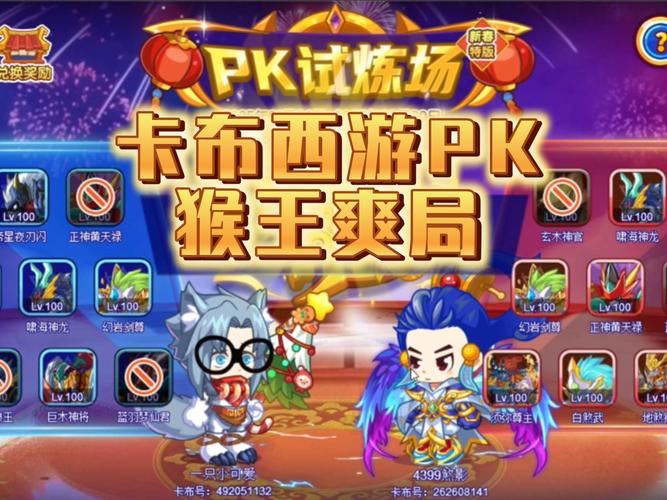阿斯托兹卡游戏在哪下:卡牌游戏有孙悟空和宙斯