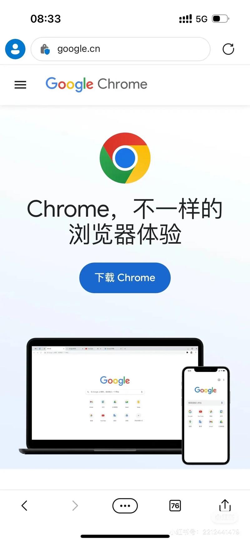 谷歌商店官网app下载:谷歌商店paypal官网入口