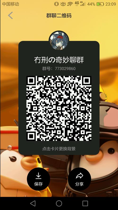 币圈QQ交流群二维码:2020币圈交流群二维码