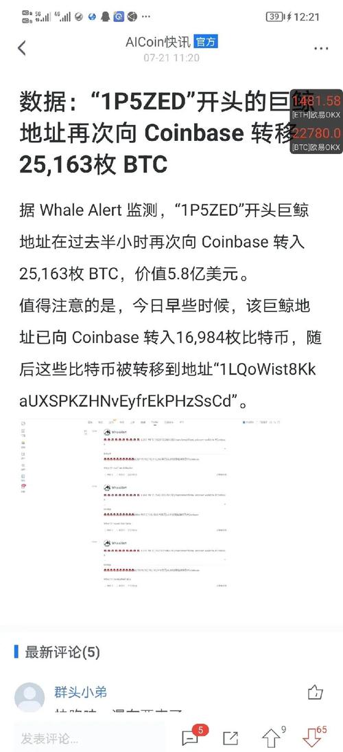 以太坊今天行情分析最新消息的简单介绍