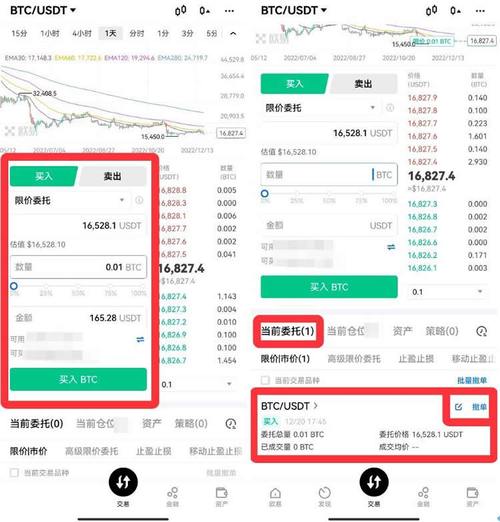 比特币链上数据查询:比特币链上数据查询是真的吗