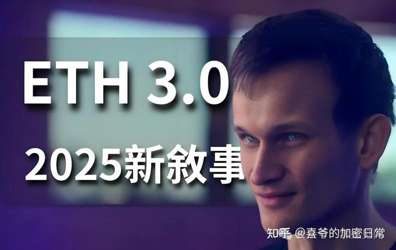 以太坊升级2.0:以太坊升级2024年11月12
