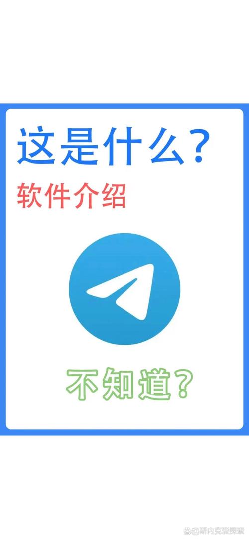 telegraph官方下载:telegraph下载ios