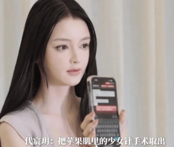 “长相完美”听障女回应整容:iphone13面容录入不了