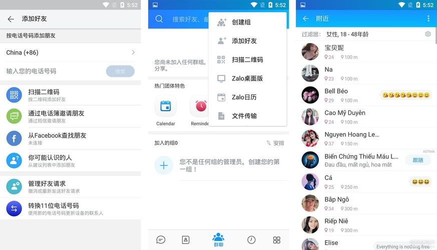 zalo怎么设置中文安卓教程的简单介绍