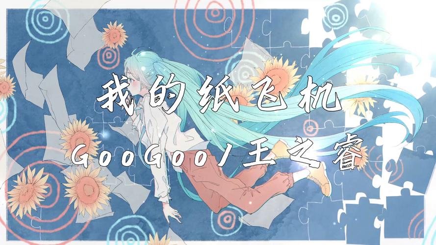 纸飞机官网下载电脑版:纸飞机官网下载电脑版0520版本官网直卞cc