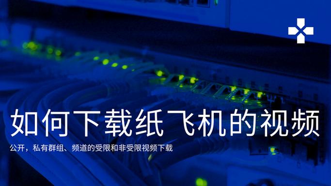 纸飞机开户机器人下载:纸飞机开户机器人下载中国版