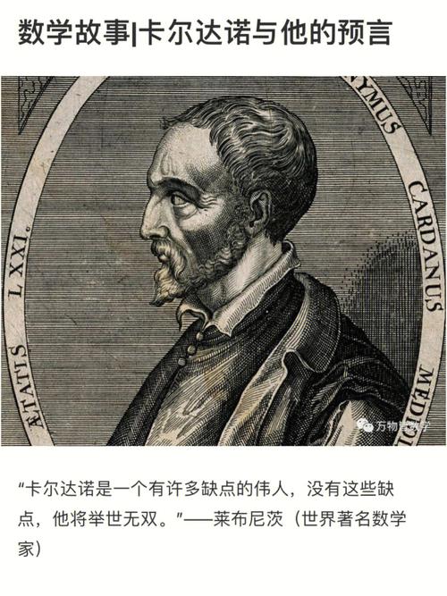 卡尔达诺怎么自尽的:卡尔达诺cardano项目