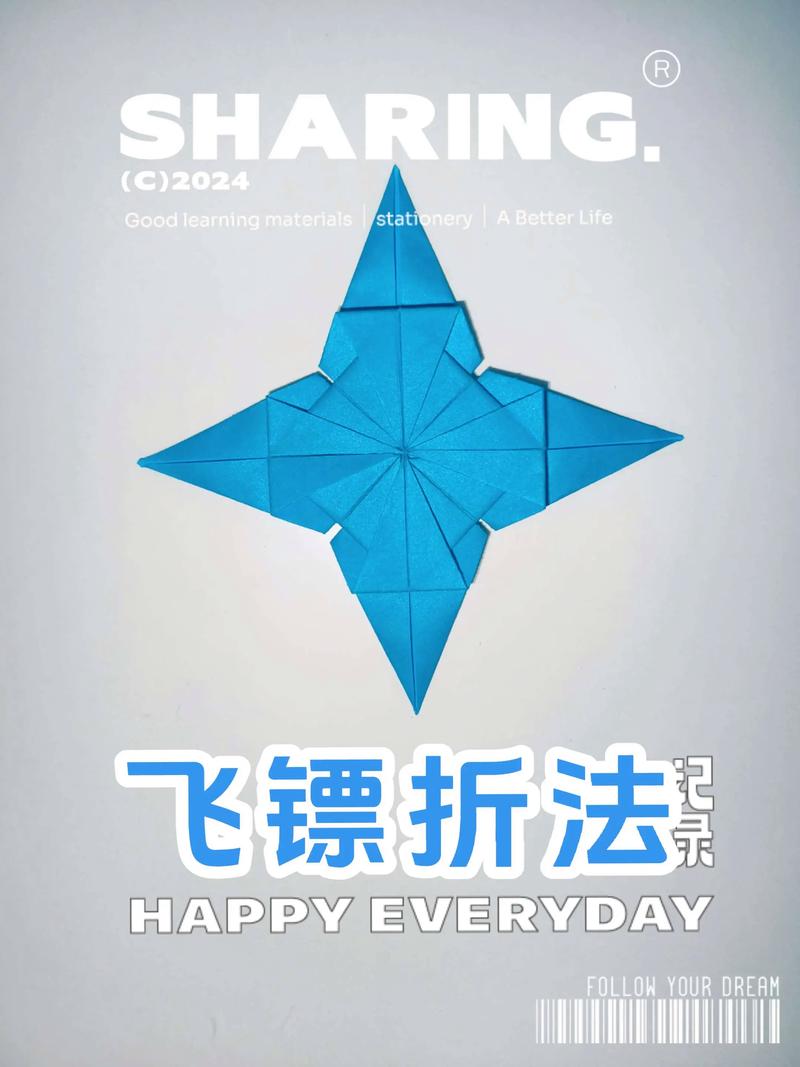 包含十大危险折纸飞镖怎么折的词条