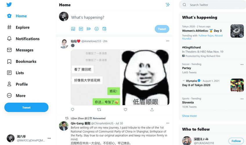 twitter官网入口:twitter官网入口下载中文最新的版本官方备用卞cc