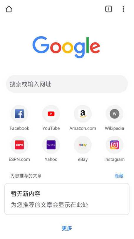 chrome浏览器安卓版下载:google chrome手机版
