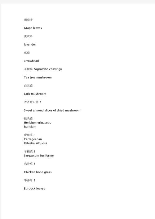 grasp中文翻译:grape 中文翻译