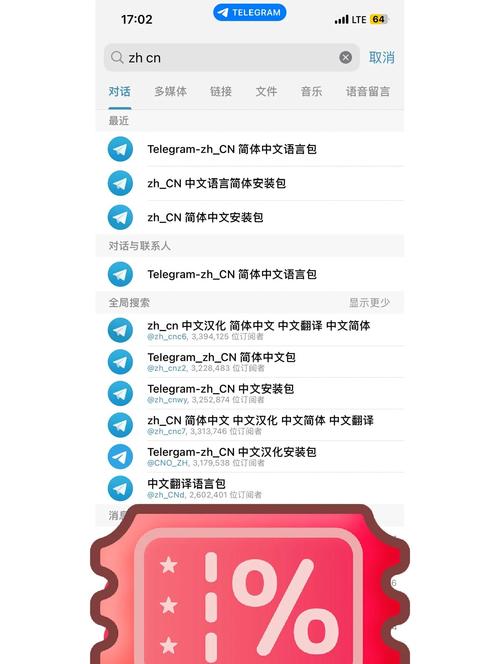 telegraph苹果中文设置:telegraph苹果中文版聊天