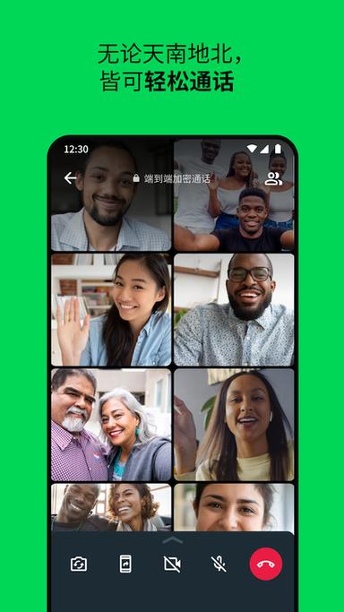 苹果手机下载WhatsApp:苹果手机下载whats app