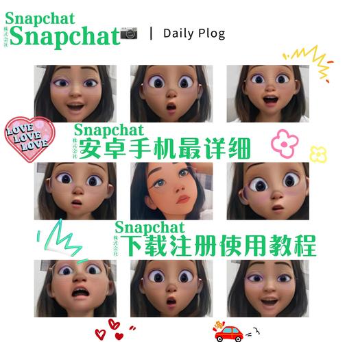 snapchat电脑安装教程:snapchat安装snapchat