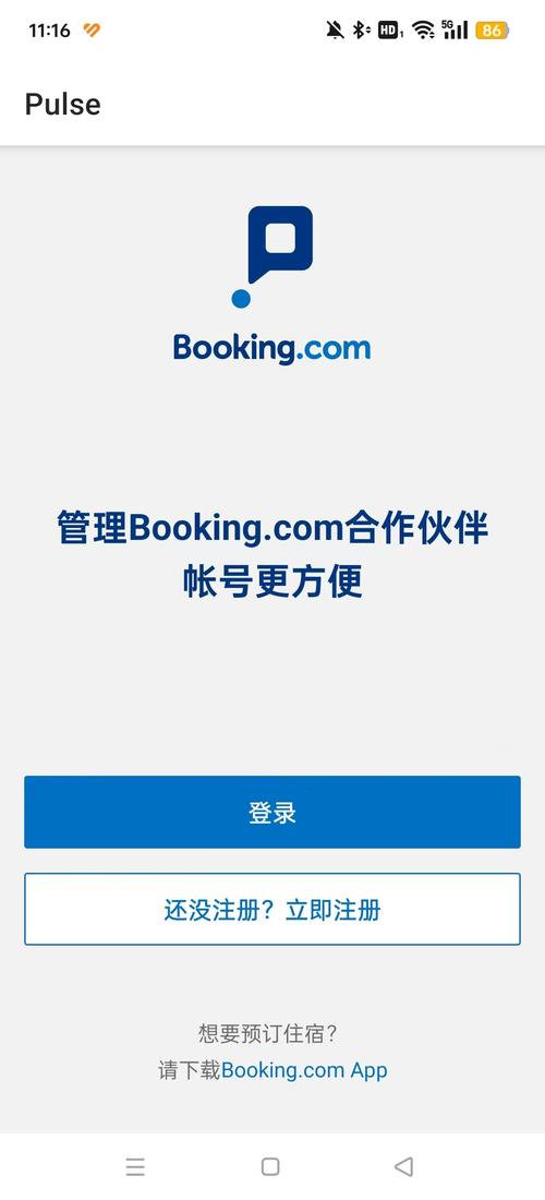 booking官网:缤客booking官网